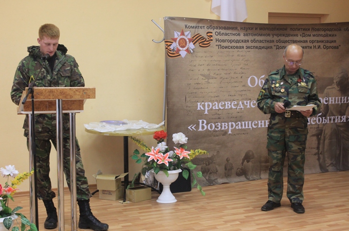 Возвращенные из небытия